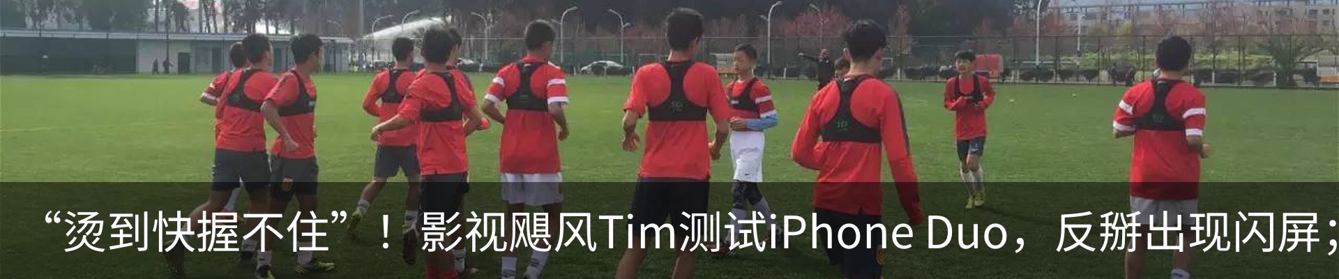 热点资讯