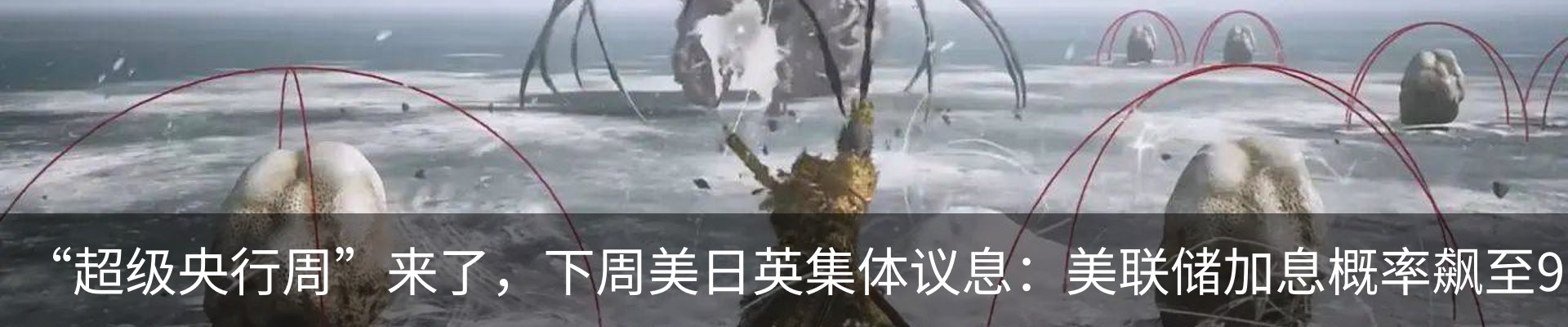 热点资讯