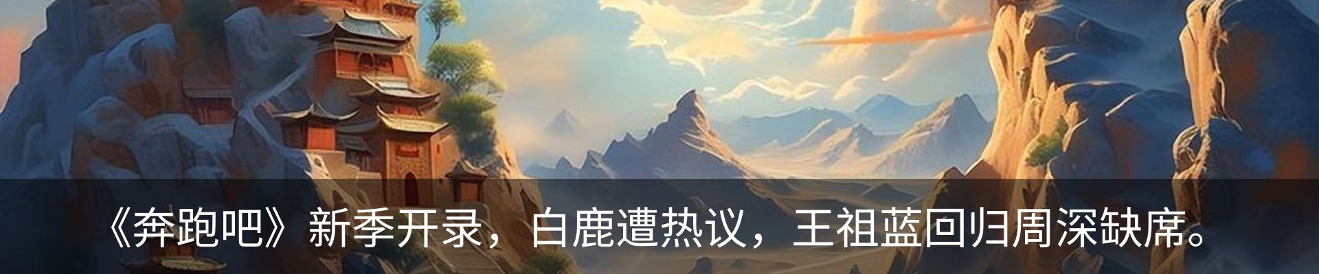 热点资讯