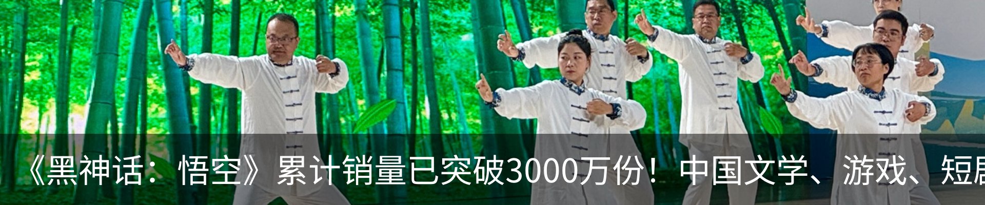 热点资讯