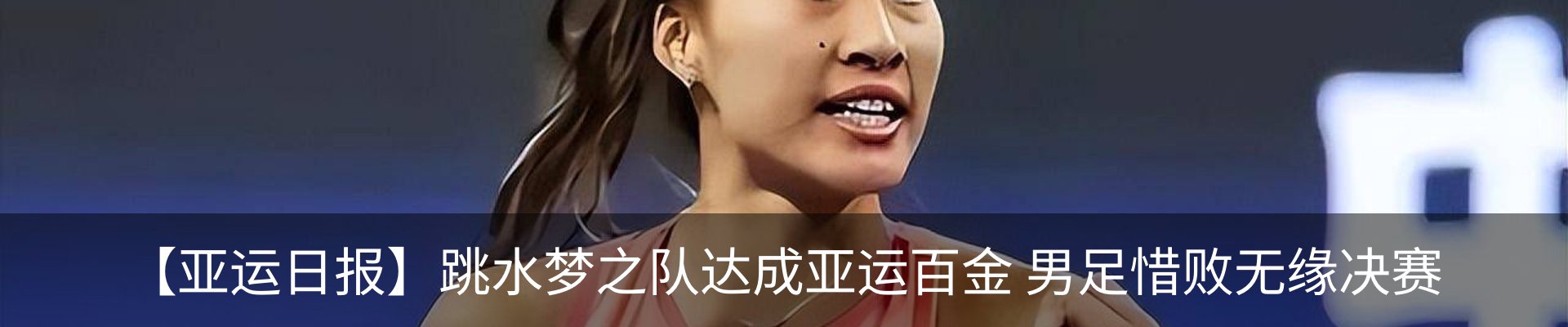 热点资讯