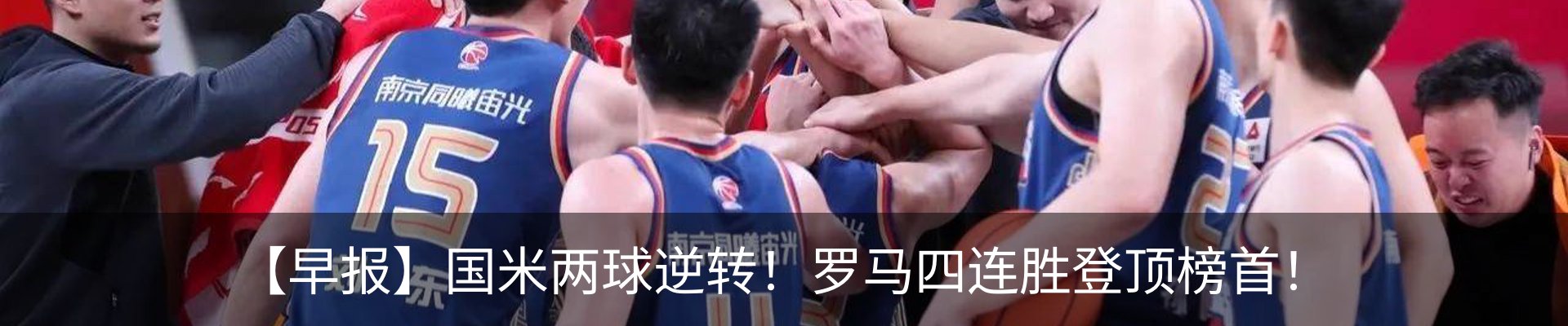 热点资讯