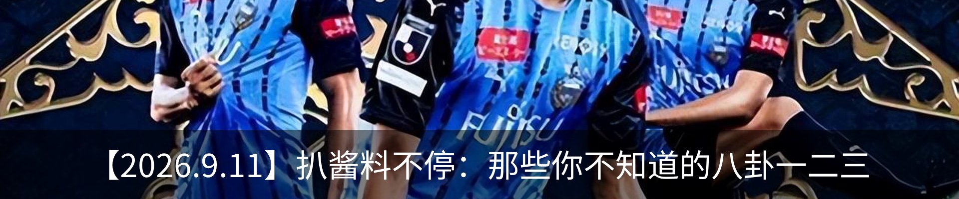 热点资讯
