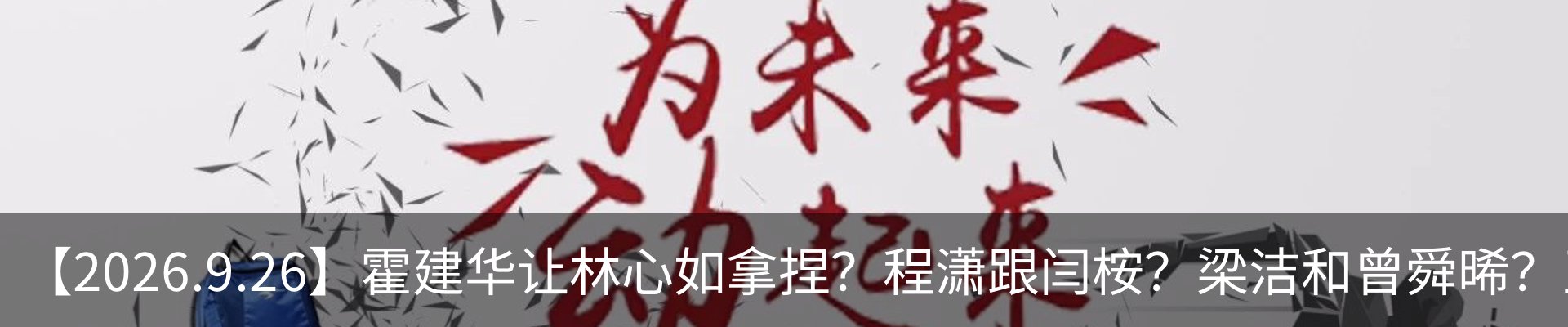 热点资讯