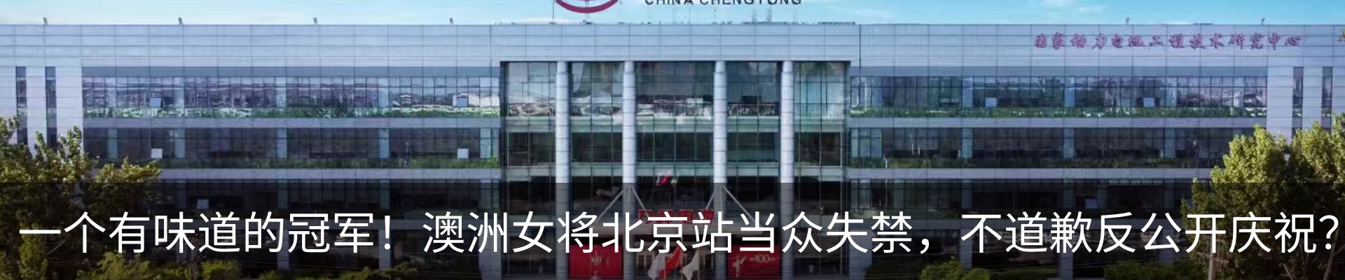 热点资讯