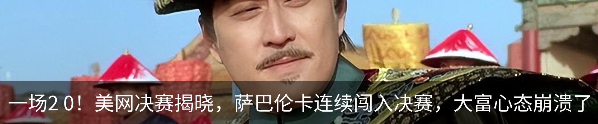 热点资讯
