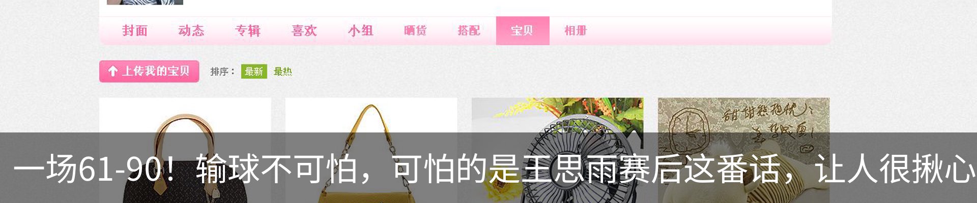 热点资讯