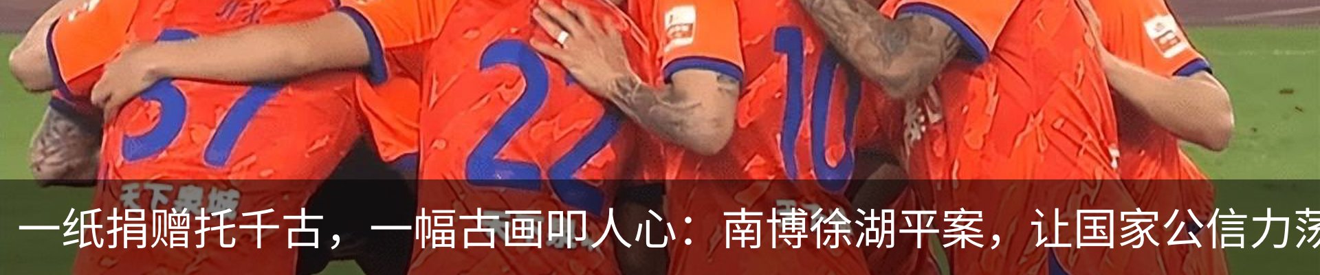 热点资讯