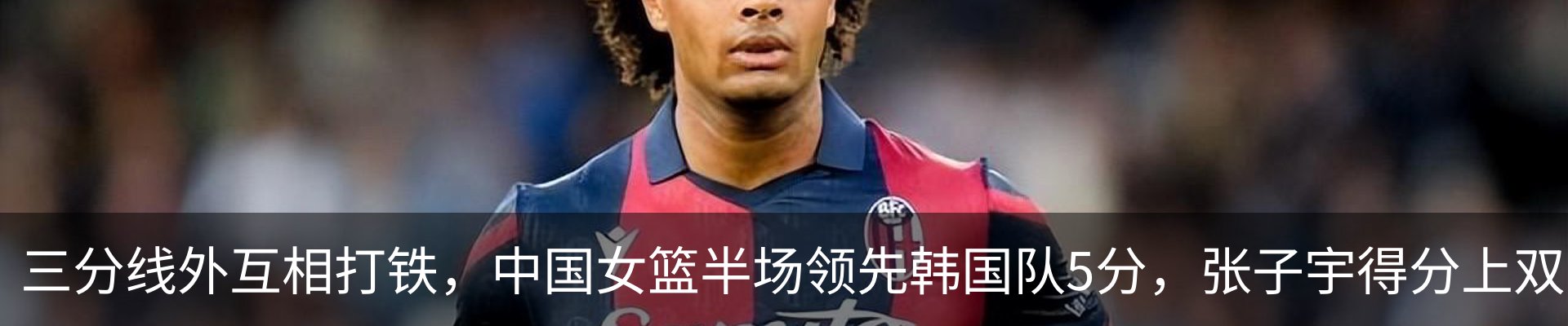 热点资讯