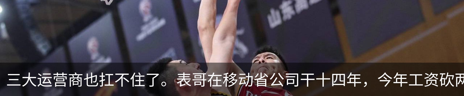 热点资讯