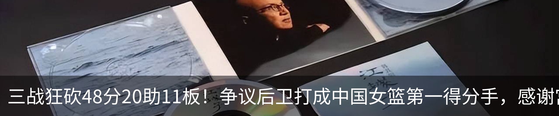 热点资讯