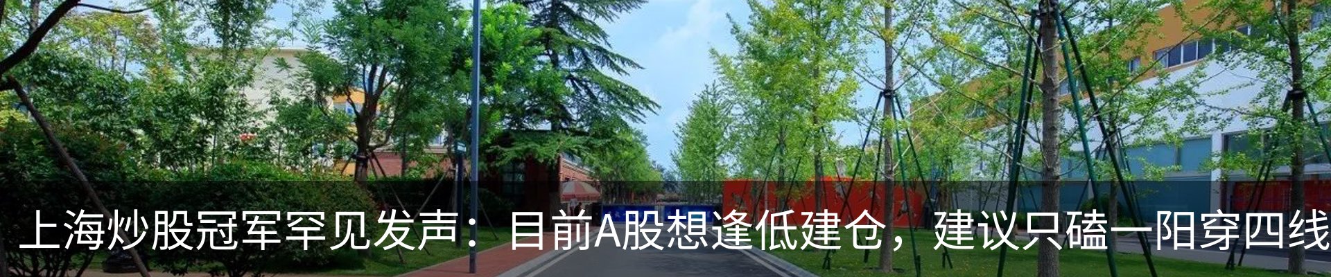 热点资讯