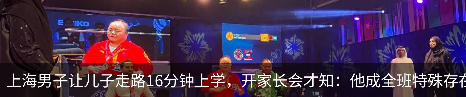 热点资讯