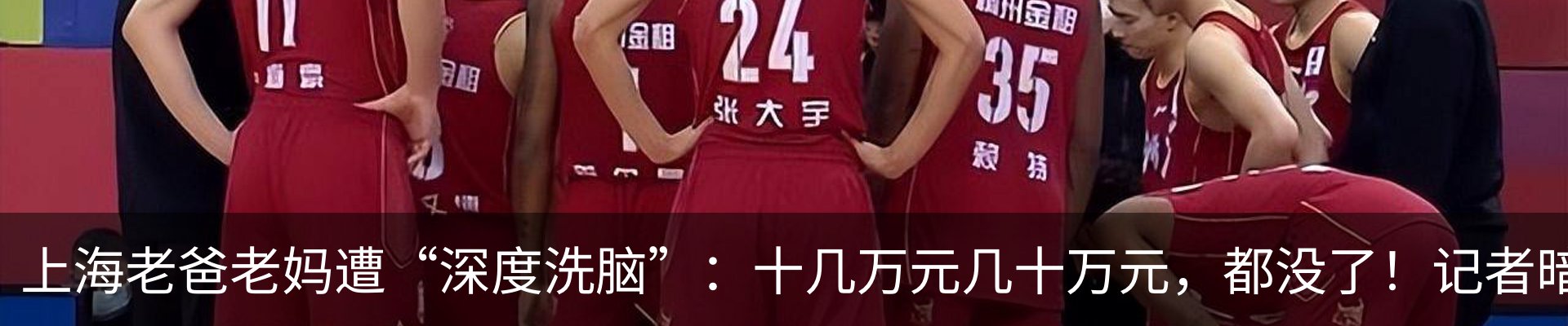 热点资讯