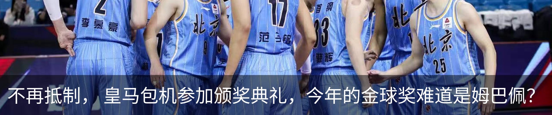 热点资讯