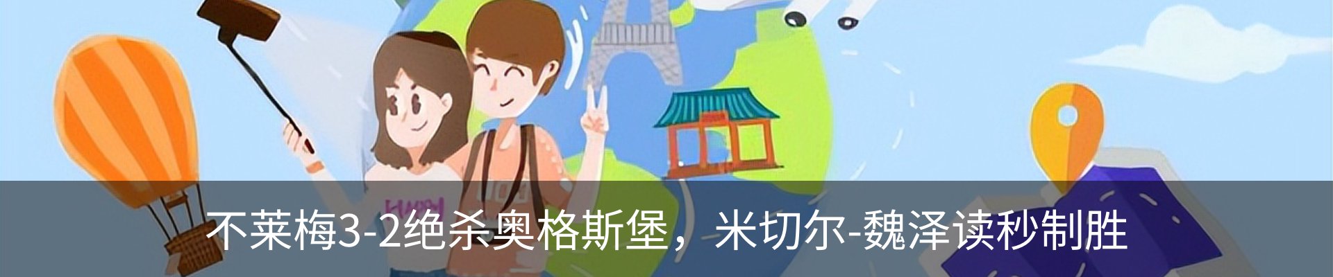 热点资讯