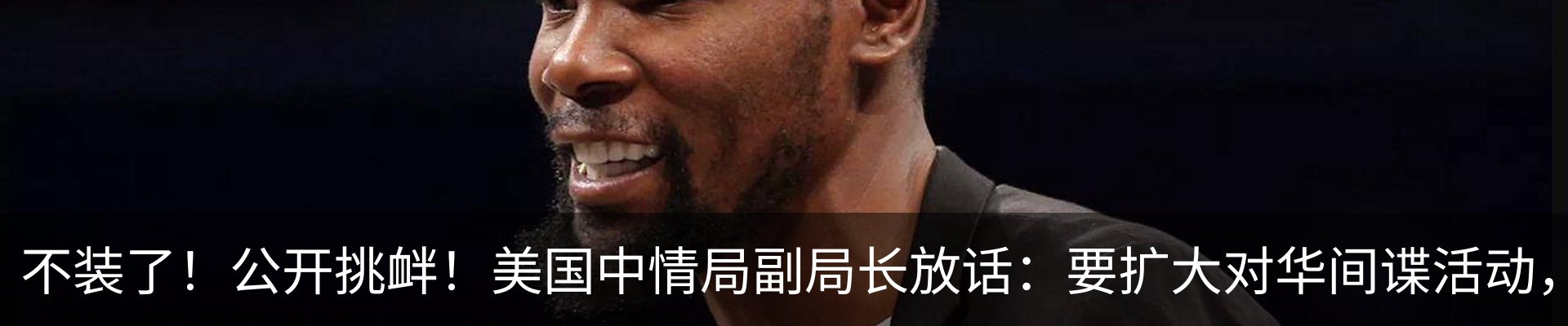 热点资讯