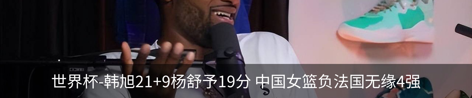 热点资讯