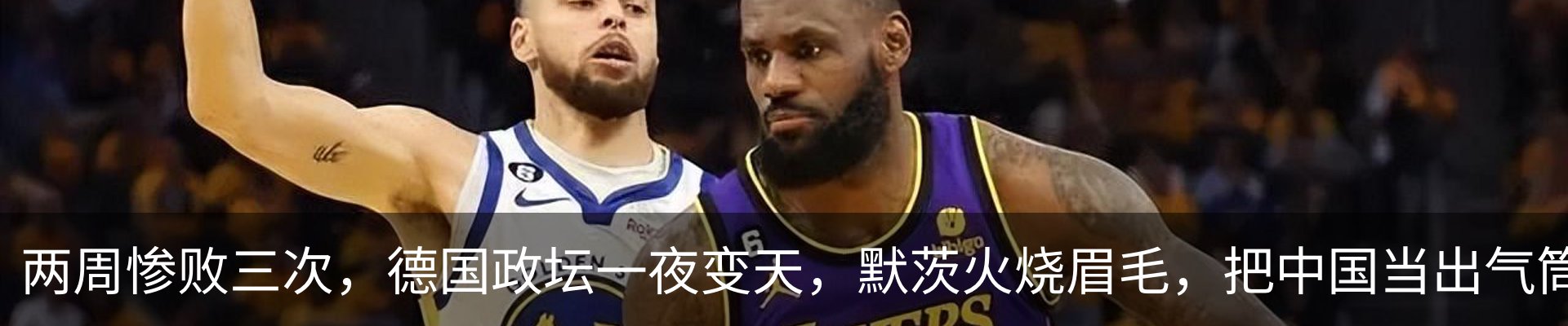 热点资讯
