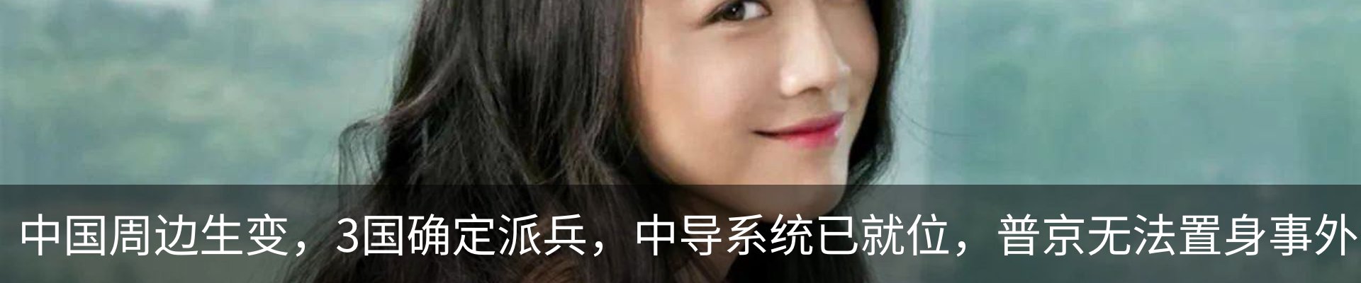 热点资讯