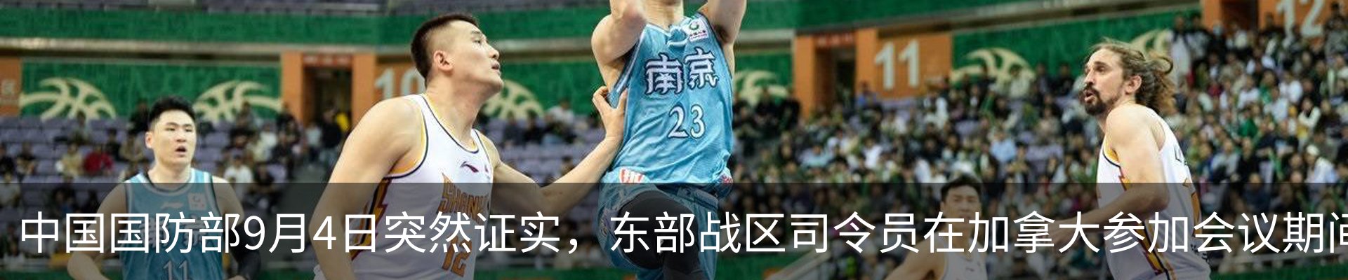 热点资讯