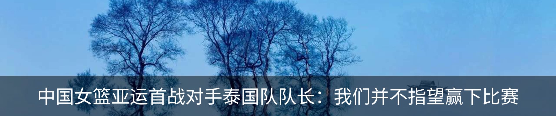 热点资讯