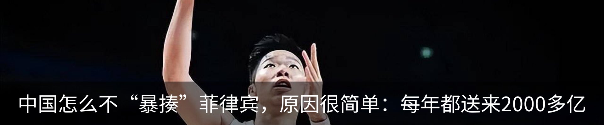 热点资讯