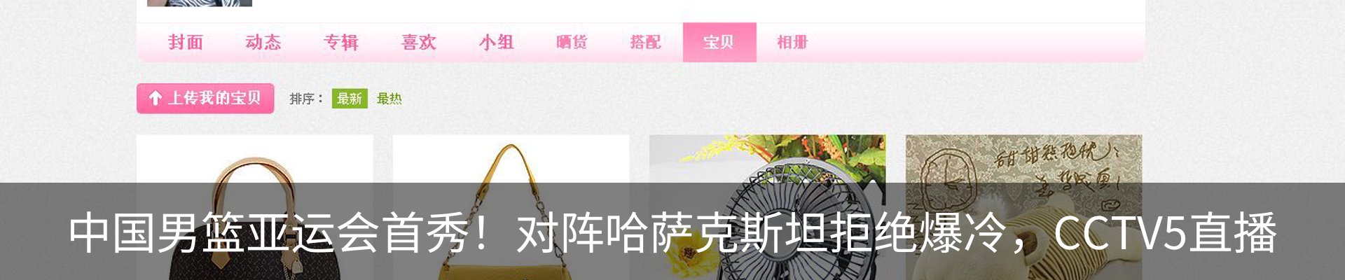 热点资讯