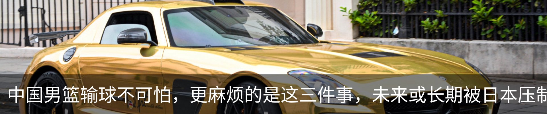 热点资讯