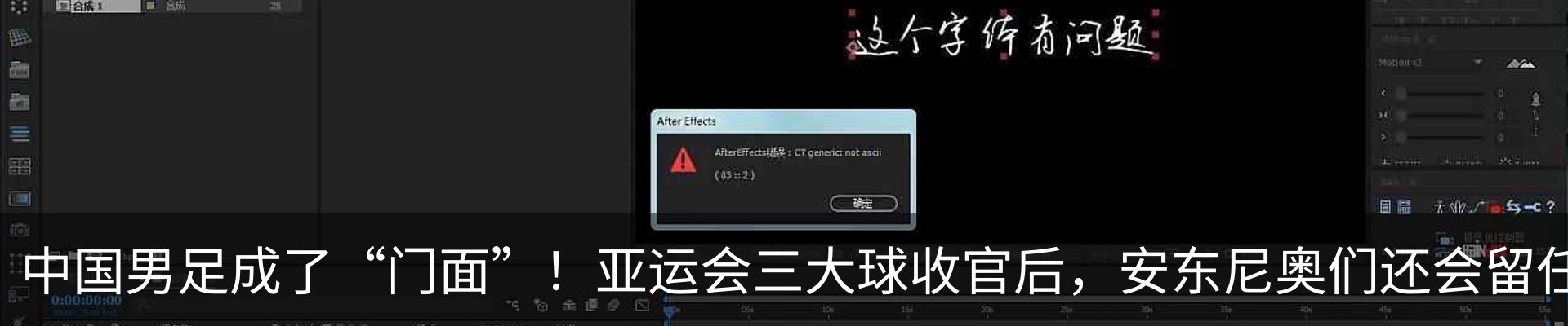 热点资讯