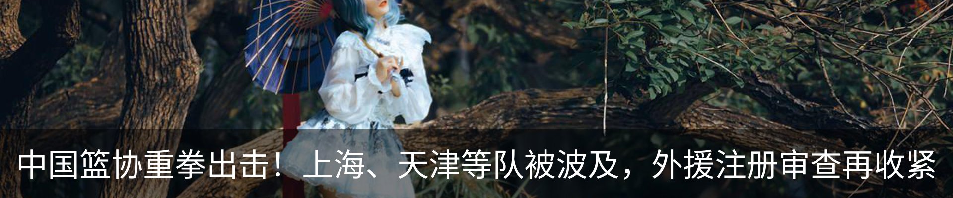 热点资讯