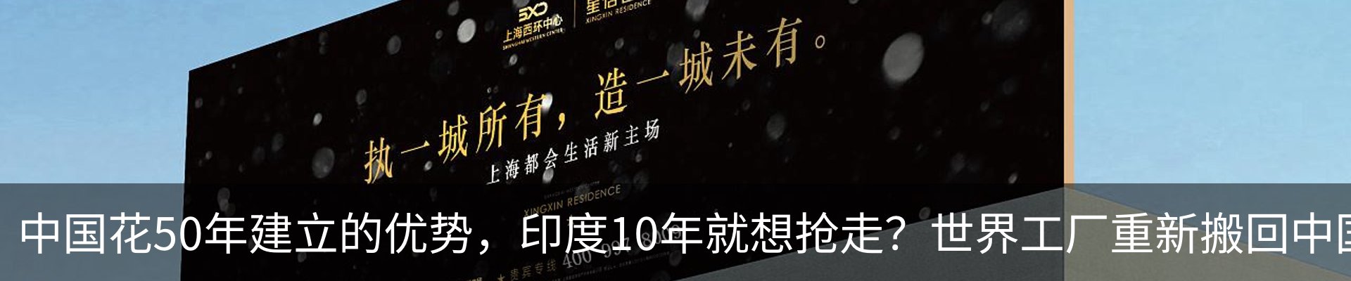 热点资讯