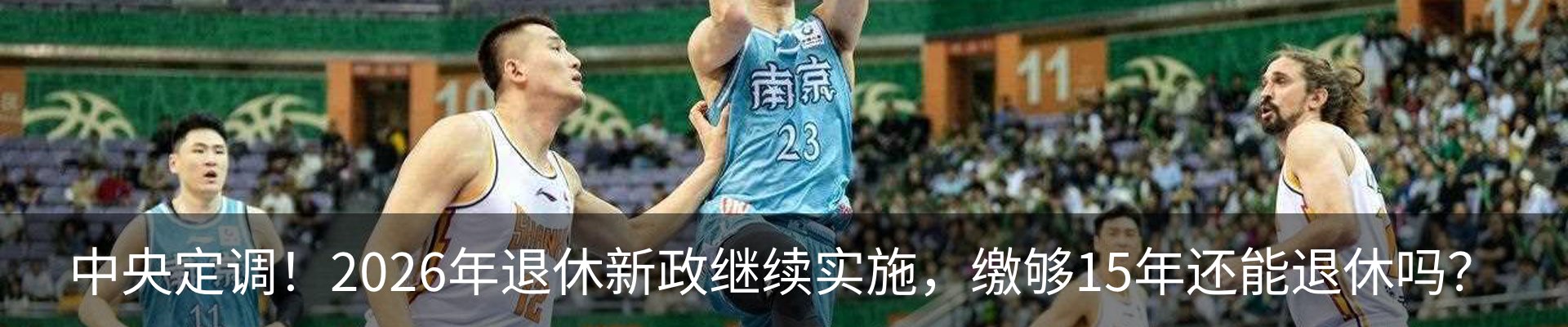 热点资讯