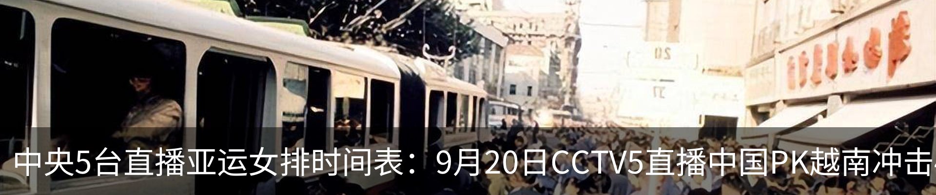 热点资讯
