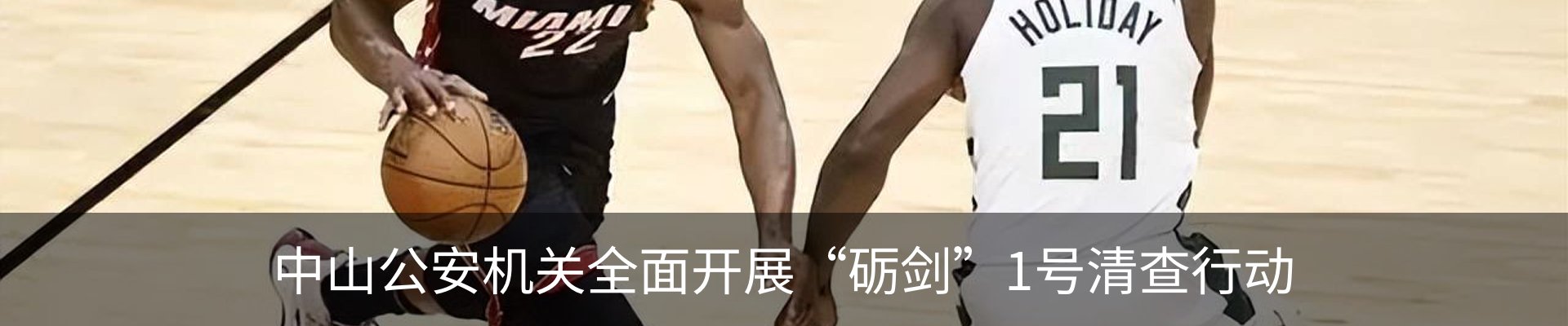 热点资讯