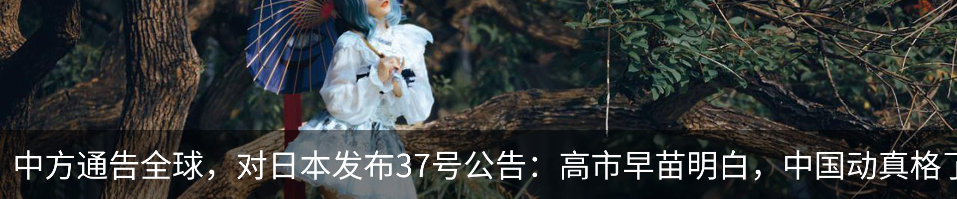 热点资讯