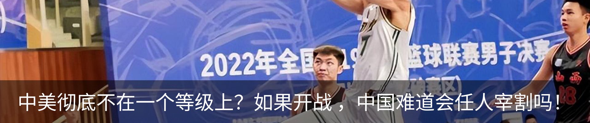 热点资讯