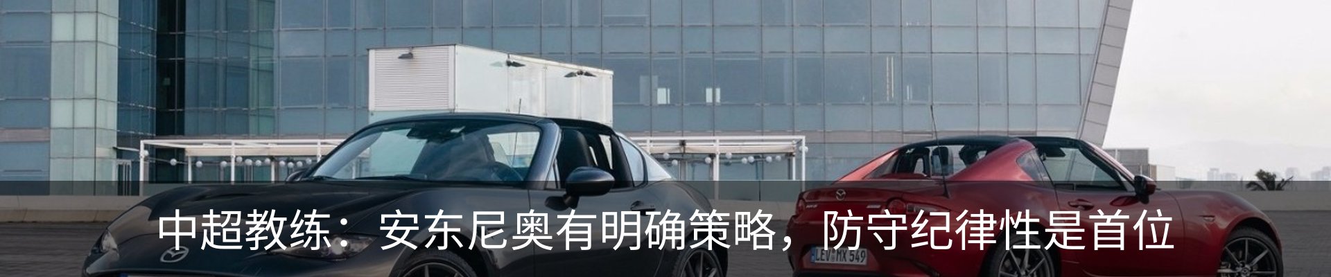 热点资讯