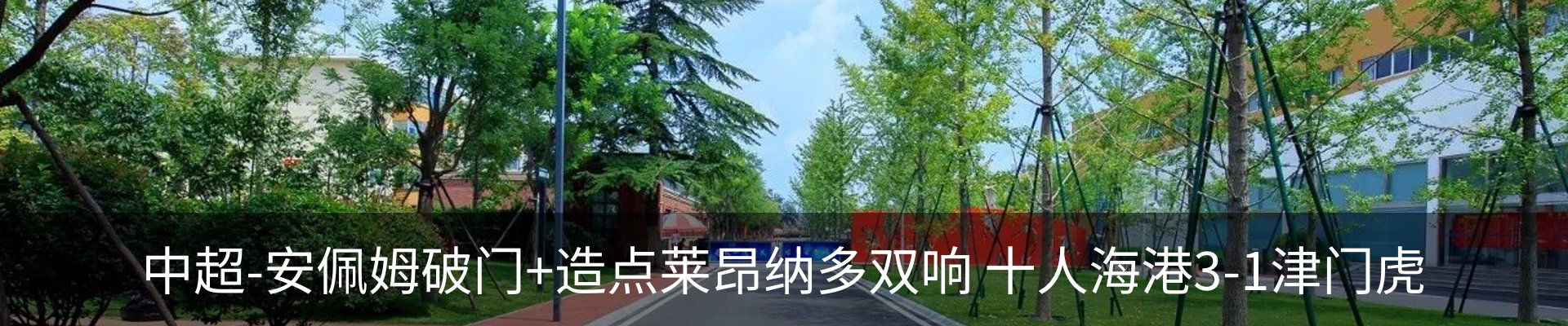 热点资讯