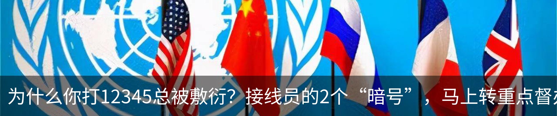 热点资讯