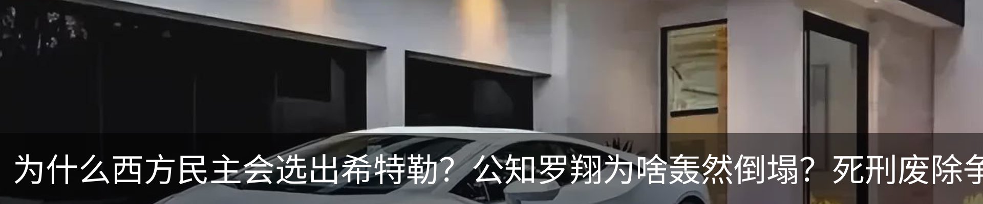 热点资讯