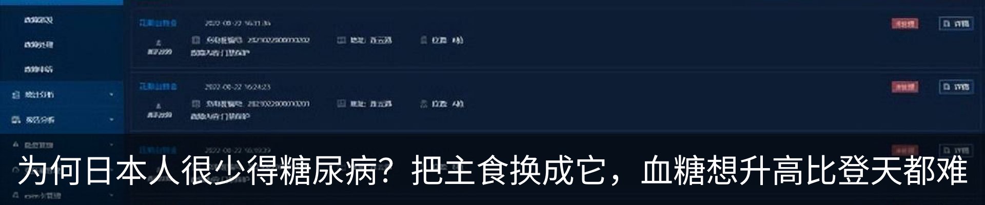 热点资讯