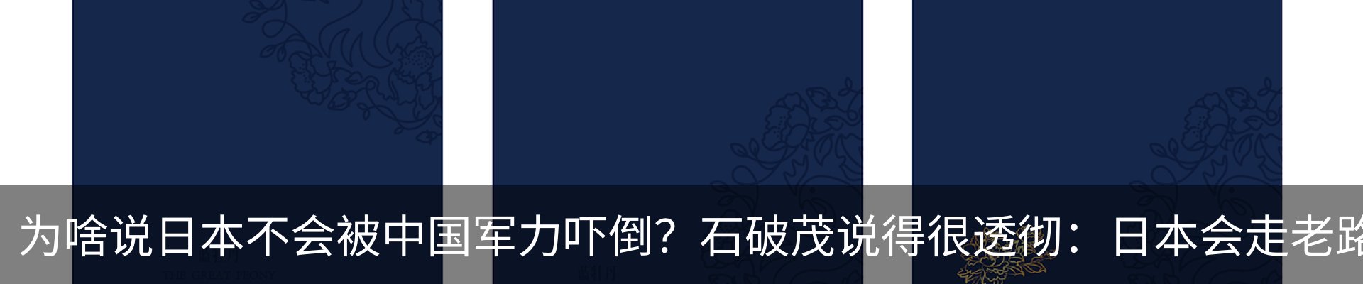 热点资讯