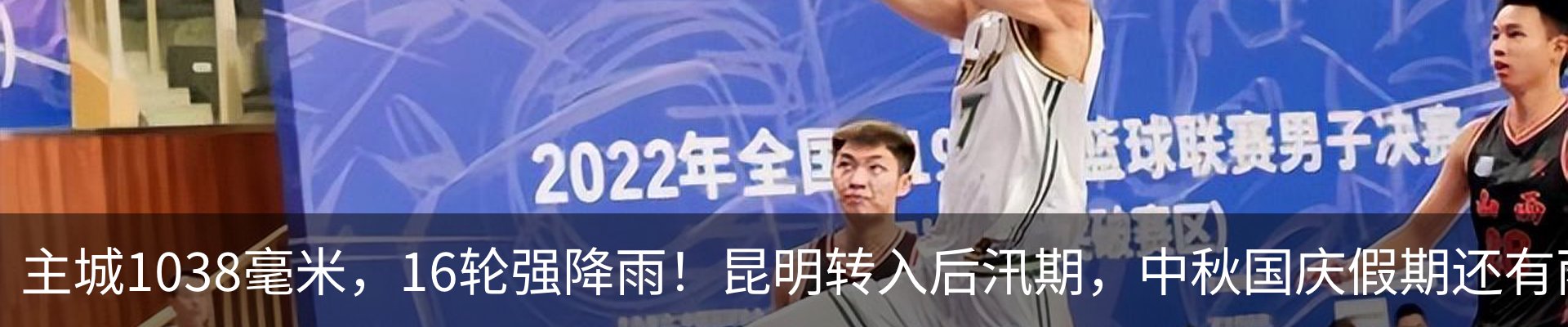 热点资讯
