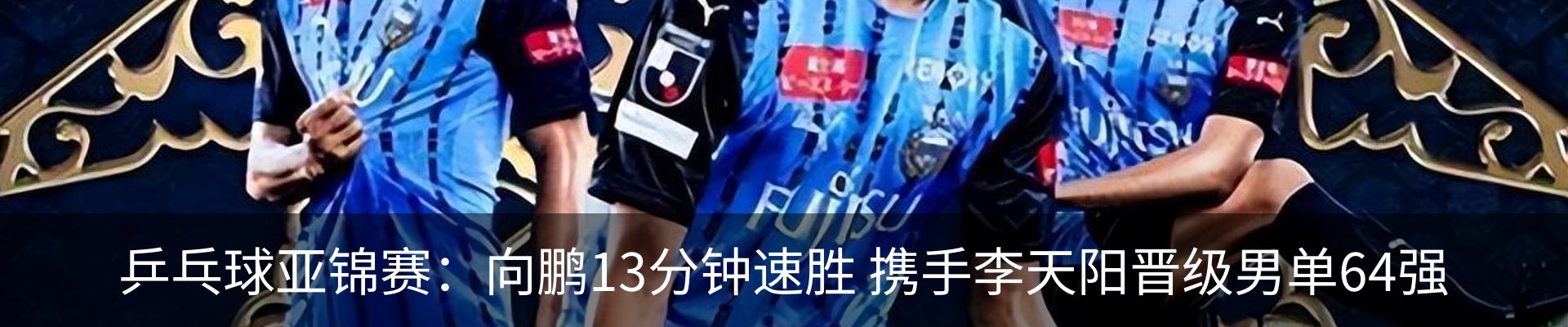 热点资讯