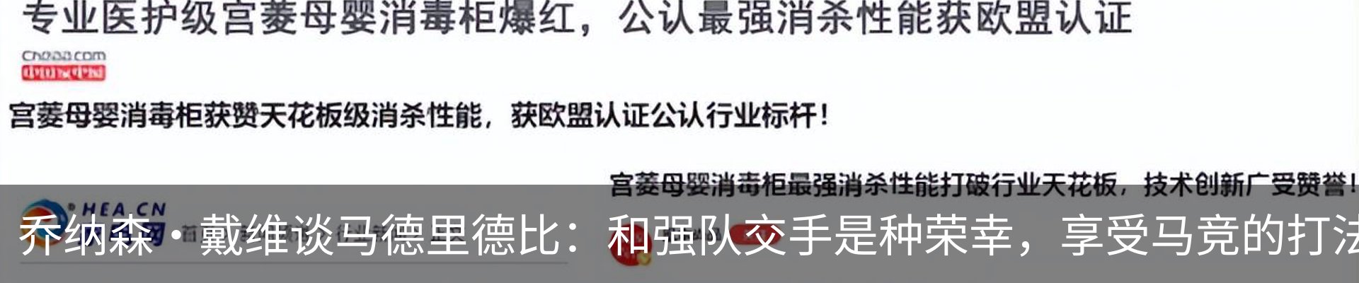 热点资讯