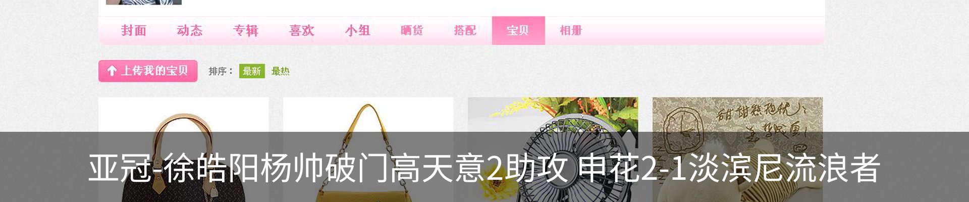 热点资讯