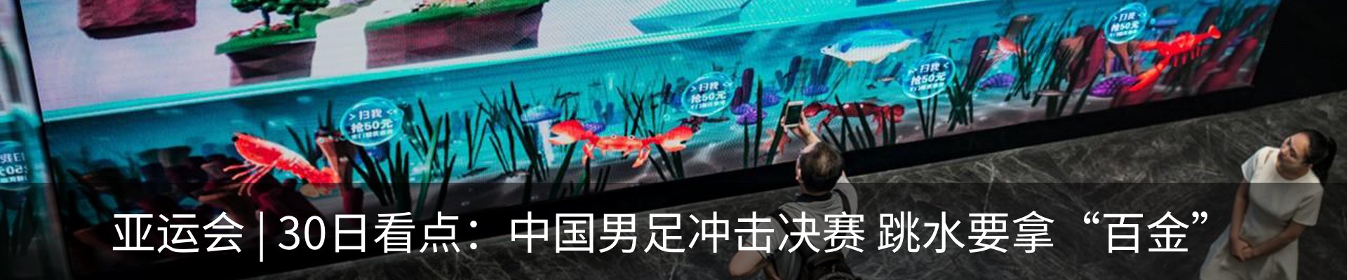 热点资讯