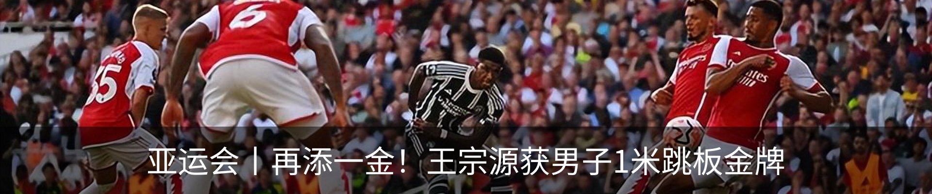 热点资讯
