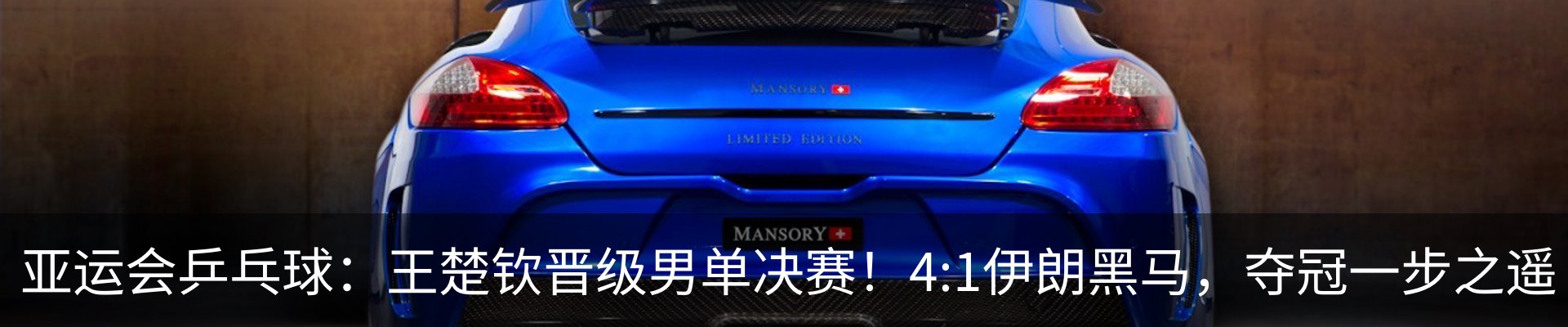 热点资讯